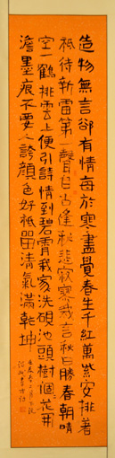 周温岷作品1 周温岷作品1