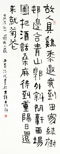 周温岷作品1 周温岷作品1