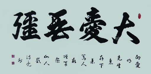 戴诗亮作品1 戴诗亮作品1