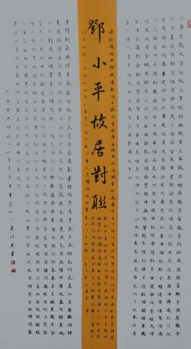 戴诗亮作品1 戴诗亮作品1