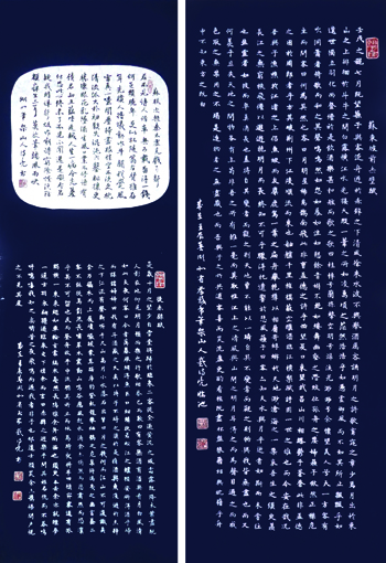 戴诗亮作品1 戴诗亮作品1