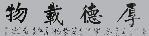冯裕邦作品1