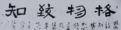 冯裕邦作品2