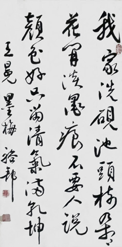 冯裕邦作品4