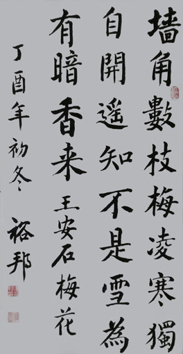 冯裕邦作品5