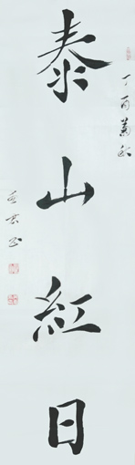 井惠君作品1
