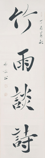 井惠君作品2