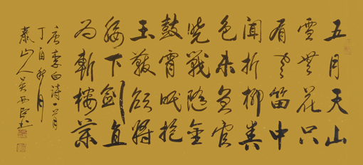 吴西臣作品2