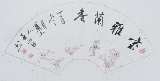 吴西臣作品3