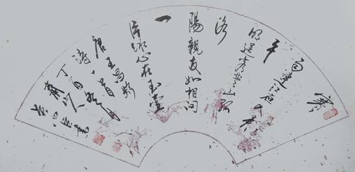 吴西臣作品4
