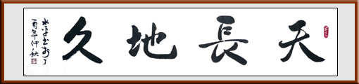 武水平作品3