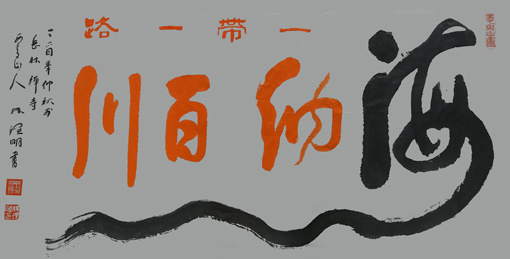 林理明作品1