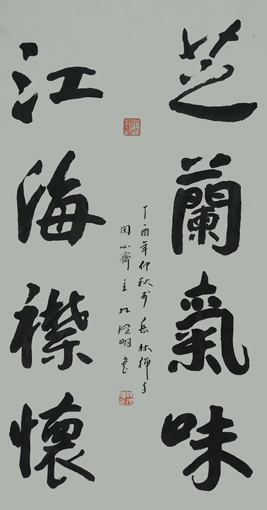 林理明作品4