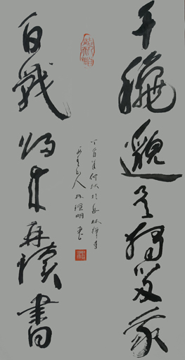 林理明作品6