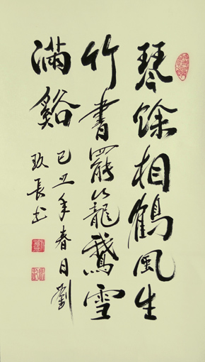 刘久常作品1