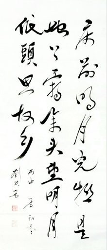刘久常作品6