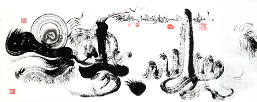 陈金辉作品1《寿山》规格：138cmX70cm.售价：15000元