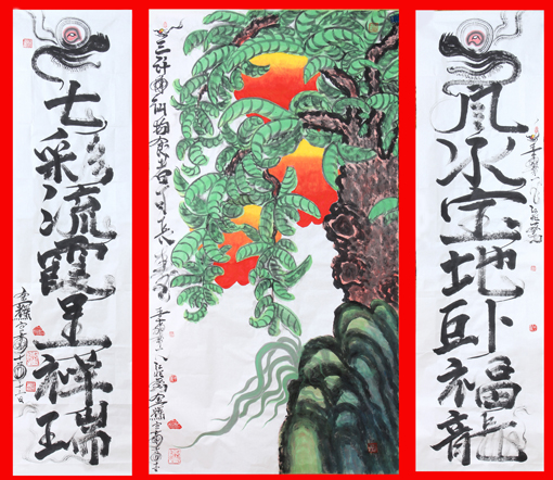 陈金辉作品3《祝寿图中堂》（为图自题诗：三千仙物云间生，世间难见更无品。君观以食味自明，福寿双全南山松。）规格：190cmX90cm.售价：36000元