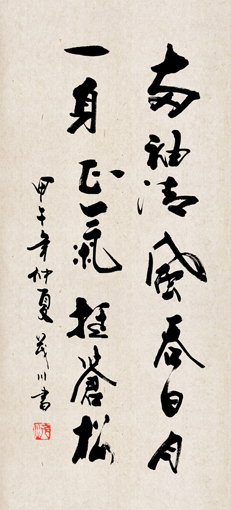 杨茂川作品3