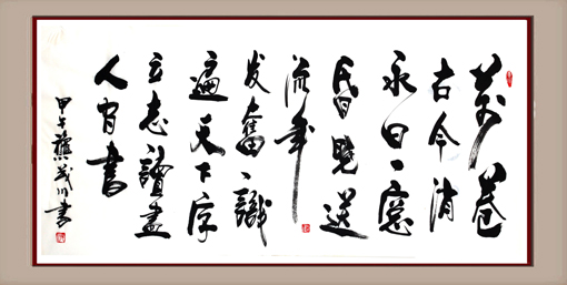 杨茂川作品4