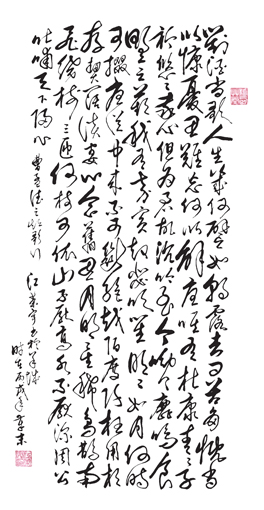 江荣宇作品 草书 曹操《短歌行》尺寸：四尺整张 价格：10000元一幅