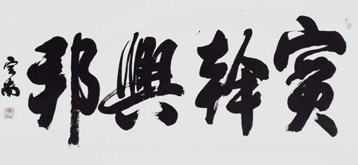 李定南作品4
