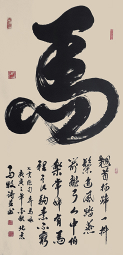 马牧作品《马》 规格：136cmx68cm 价格：面议