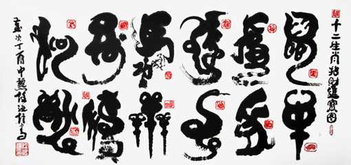 任汝信作品3 规格：136x68cm 价格：3万元一幅