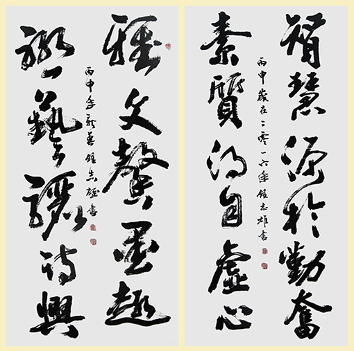 钟志雄作品《智慧源于勤奋，素质得自虚；雅文馨墨趣，联艺骊诗兴》规格：138cmx69cmx2（价格每平尺2000元）