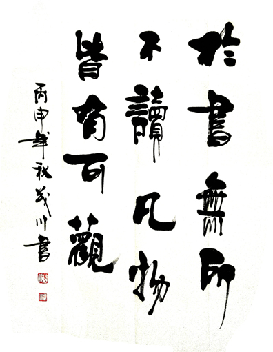 杨茂川作品1 杨茂川作品1