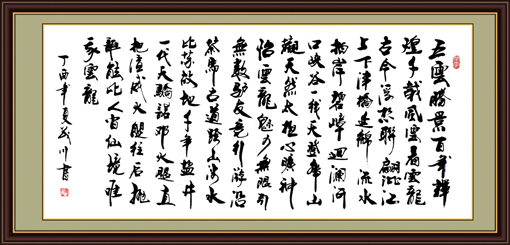 杨茂川作品1 杨茂川作品1