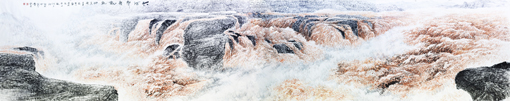 《大河声韵动乾坤》730x145cm 《大河声韵动乾坤》730x145cm