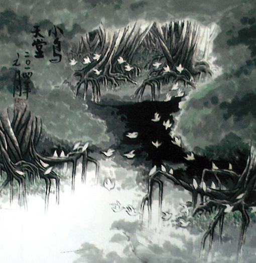 何振帮作品1 何振帮作品1