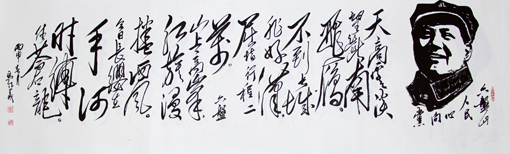 马成义作品1《知止之道》规格:四尺整张 价格:3000元 马成义作品1《知止之道》规格:四尺整张 价格:3000元