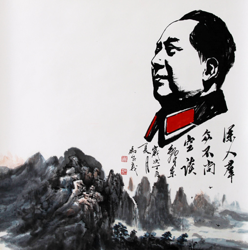 马成义作品1《知止之道》规格:四尺整张 价格:3000元 马成义作品1《知止之道》规格:四尺整张 价格:3000元