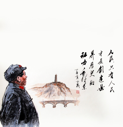 马成义作品1《知止之道》规格:四尺整张 价格:3000元 马成义作品1《知止之道》规格:四尺整张 价格:3000元