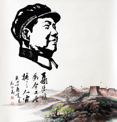 马成义作品1《知止之道》规格:四尺整张 价格:3000元 马成义作品1《知止之道》规格:四尺整张 价格:3000元