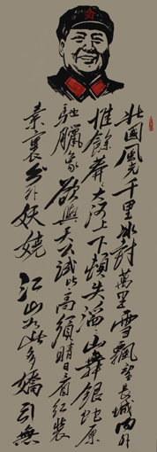 马成义作品1 马成义作品1