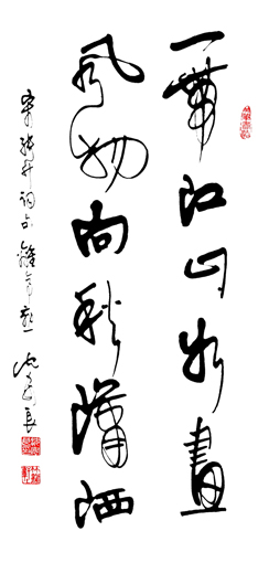 沈安良毛笔作品1 沈安良毛笔作品1