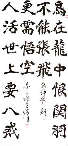 王滨作品1 王滨作品1