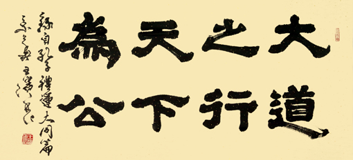 王滨作品1 王滨作品1