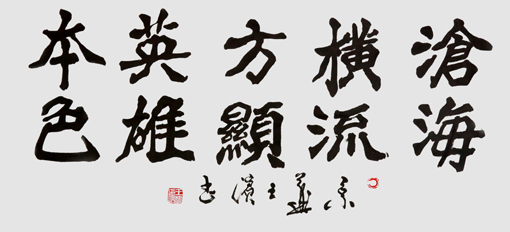 王滨作品1 王滨作品1