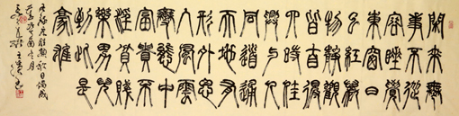 王滨作品1 王滨作品1