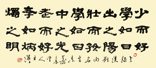 王滨作品1 王滨作品1