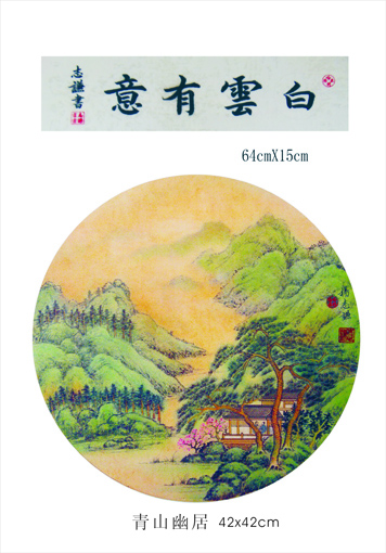 杨志谦作品1 杨志谦作品1