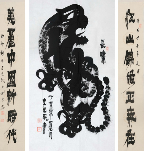 《虎》中堂 规格：180x96cm 价格：3万