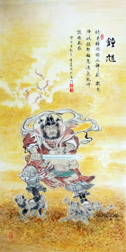李豪作品1《钟馗》规格：69cmX137cm.售价：100000元