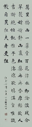 杨晓旭作品3 规格：35x137cm 价格：3000元一平尺