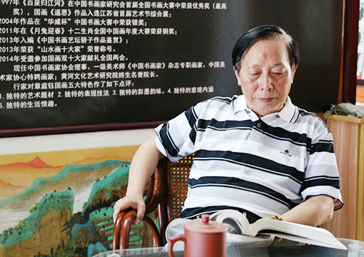 书画领航者——章庭钰作品精选系列之四