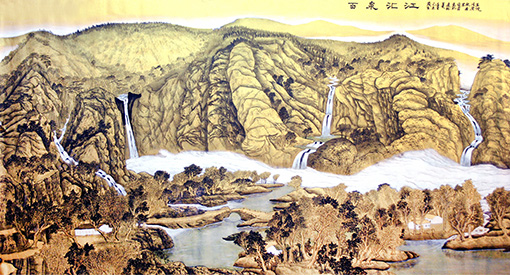 《百泉汇江》180x96